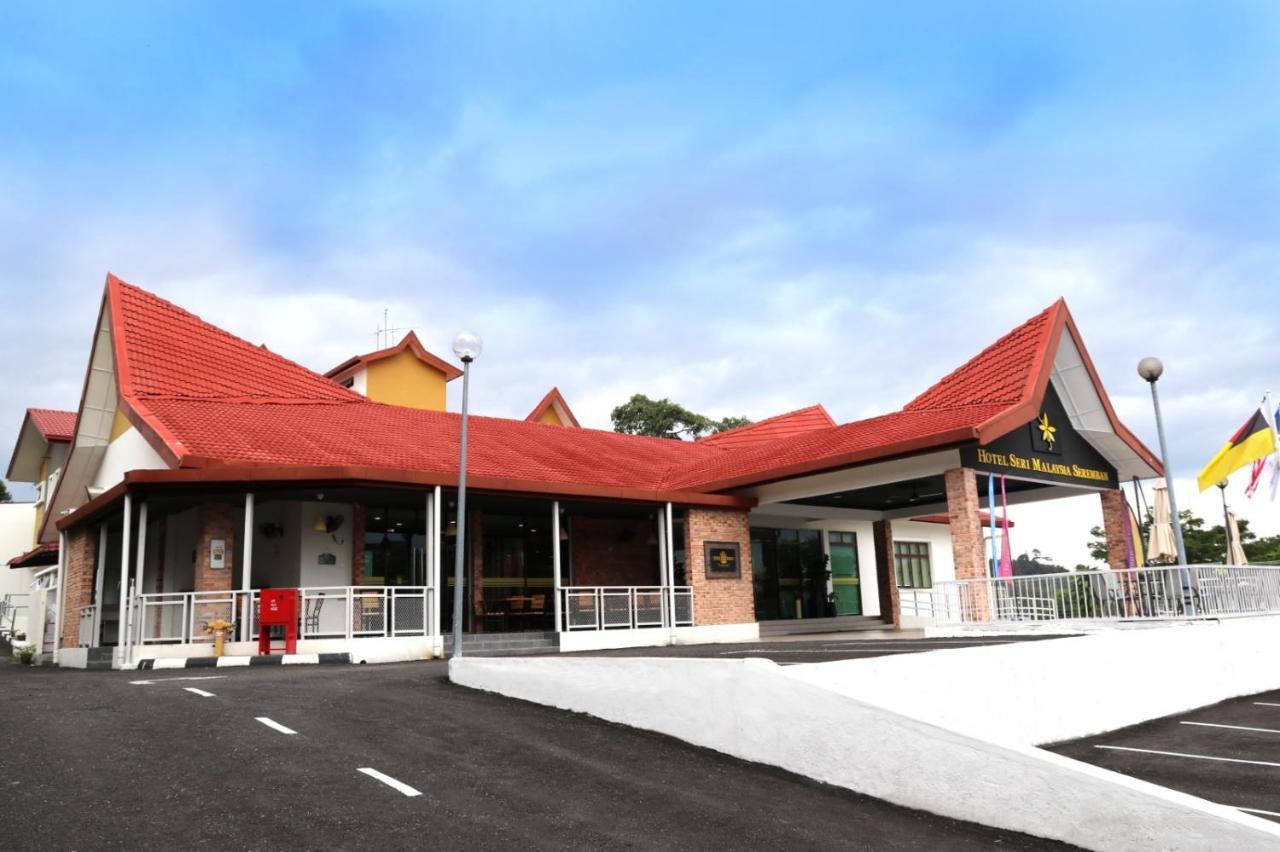 Seri Malaysia 2*