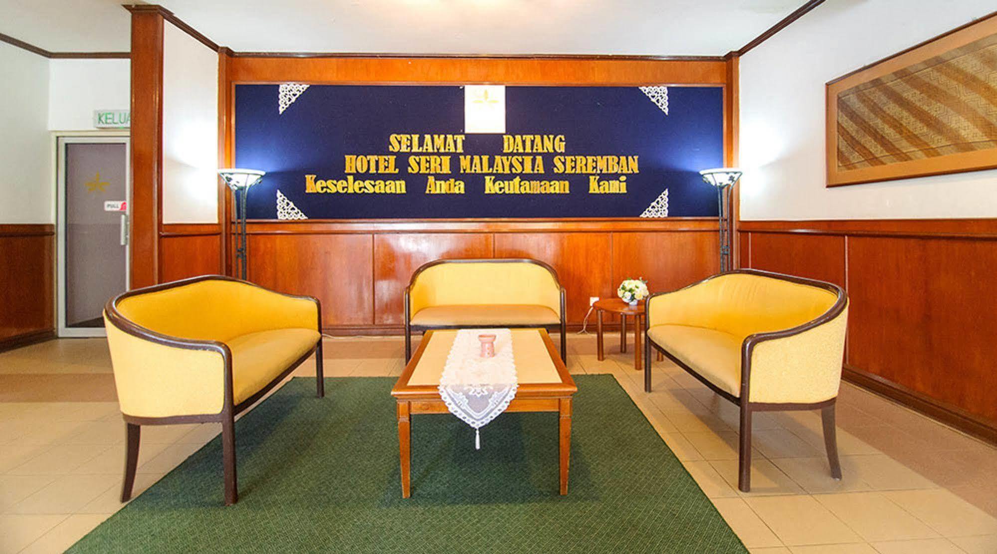 Seri Malaysia Hotel 2*